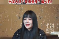 台湾小姐姐大陆买房吗