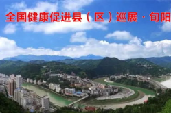 小姐姐旬阳,探寻美丽与活力的源泉