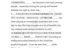 和小姐姐比赛英语作文,与小姐姐的精彩较量